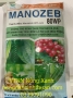 Thuốc trừ bệnh Manozeb 80 WP (1kg)